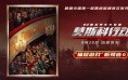 社交是如何迭代和轮回的？